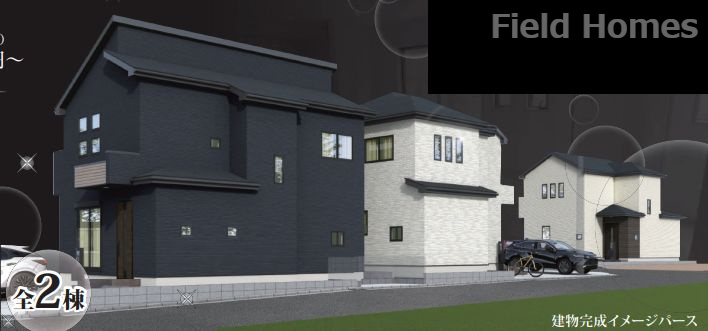 海老名市本郷新築戸建て　1号棟の外観|外観イメージ「海老名市本郷新築戸建て」