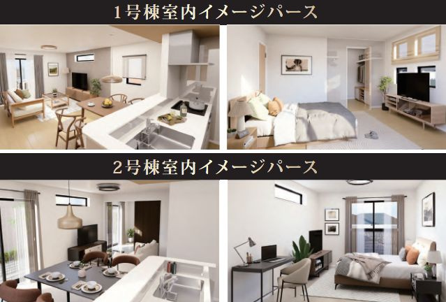 海老名市本郷新築戸建て　1号棟の内装|内装も気になるポイント