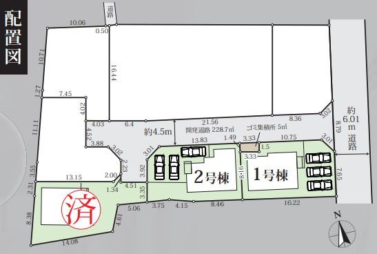 海老名市本郷新築戸建て　1号棟の区画図|配置図「海老名市本郷新築戸建て」

