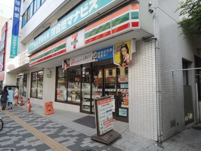 セブン－イレブン 北浦和３丁目店まで20ｍ