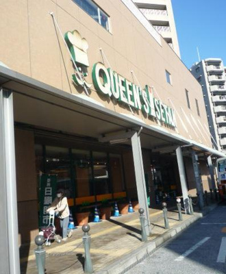 クイーンズ伊勢丹 北浦和店まで130ｍ