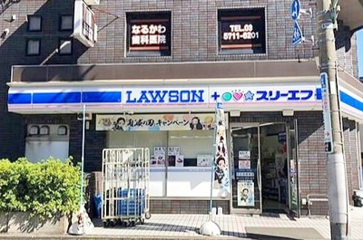 ローソン・スリーエフ大田蓮沼駅前店 徒歩4分。 250m
