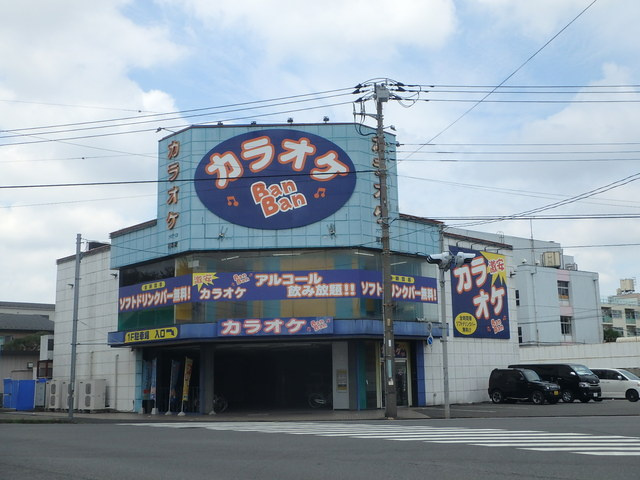 カラオケＢａｎＢａｎ川口元郷店まで600ｍ