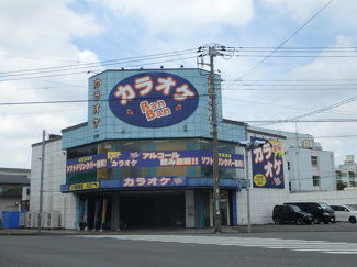 カラオケＢａｎＢａｎ川口元郷店まで600ｍ