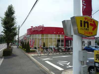 デニーズ川口元郷店まで250ｍ
