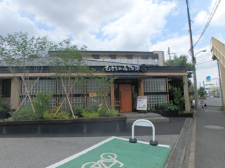 むさしの森珈琲 川口元郷店まで650ｍ