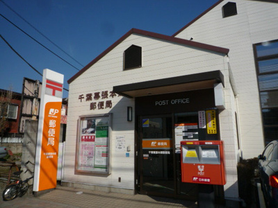 リブレ京成幕張本郷店まで500ｍ