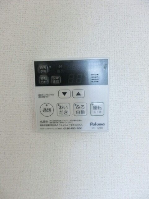 たんぽぽの設備