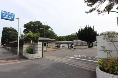 千葉大学西千葉キャンパスまで350ｍ