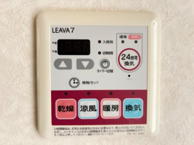 【その他】 | コーポ・ブルースカイ | 浴室乾燥機