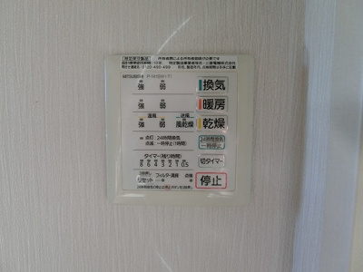 【設備】 | PAO上石神井