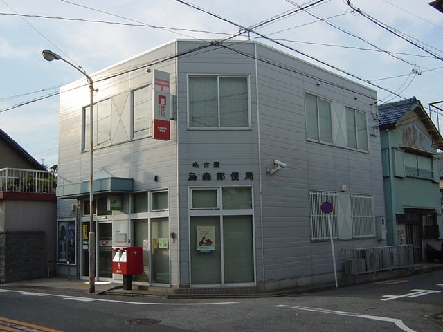 ディアコートⅠの周辺|名古屋烏森郵便局まで449ｍ