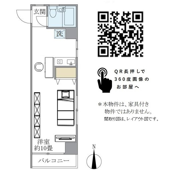 ハウスチェリー上馬の間取り