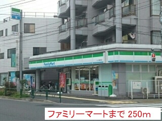 Ｆｕｌｌ　Ｆｕｌｌ（フルフル）の周辺|ファミリーマートまで250m