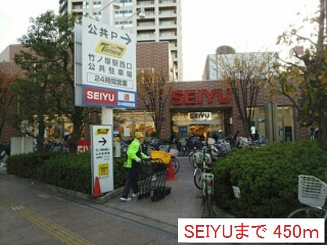 Ｆｕｌｌ　Ｆｕｌｌ（フルフル）の周辺|西友まで450m