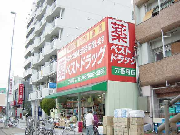 グラティテュードの周辺|スギ薬局南一番店まで556ｍ