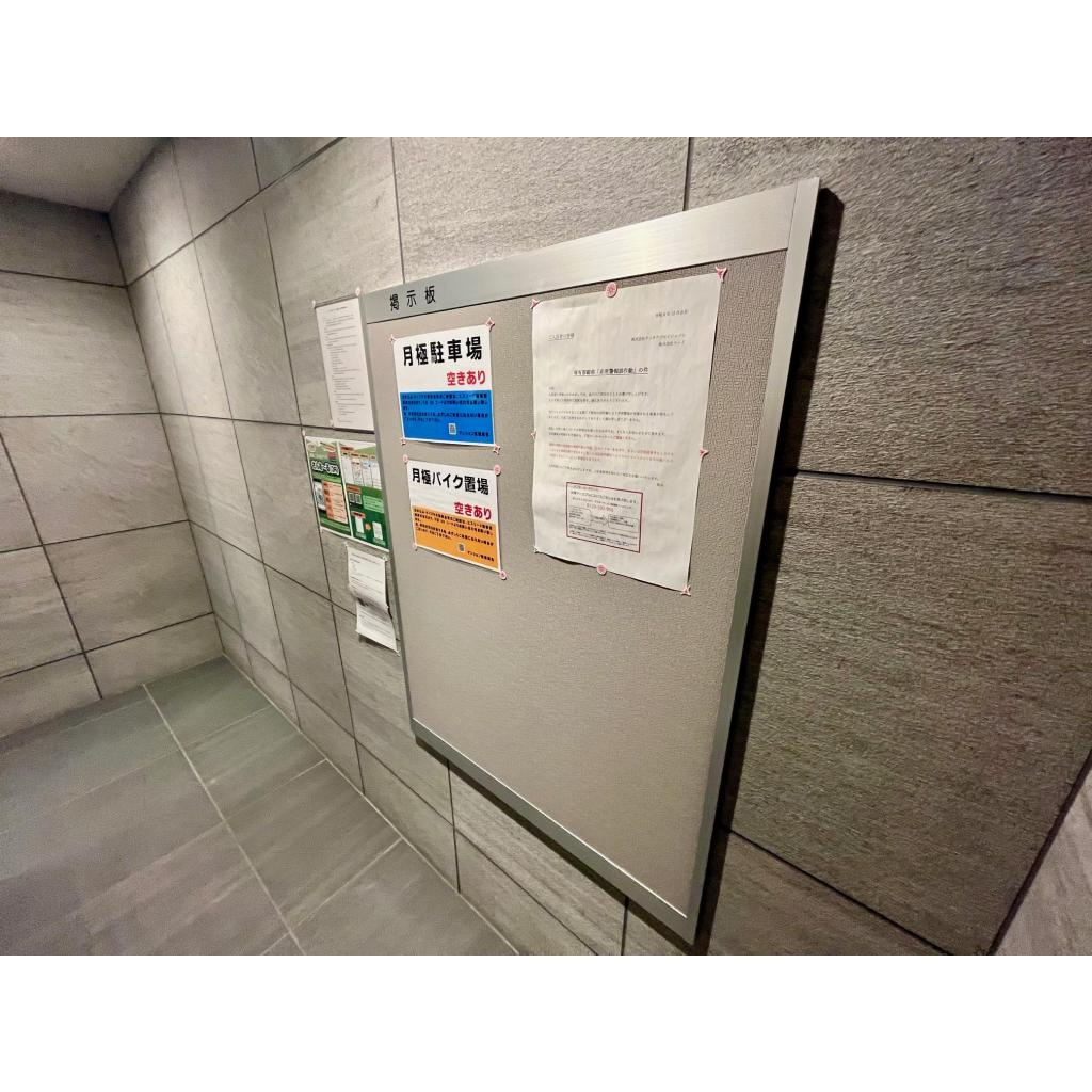 エスリード新栄グランラグジェのその他