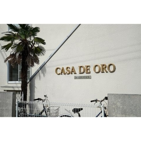 カサデオロ水岡の外観|外観