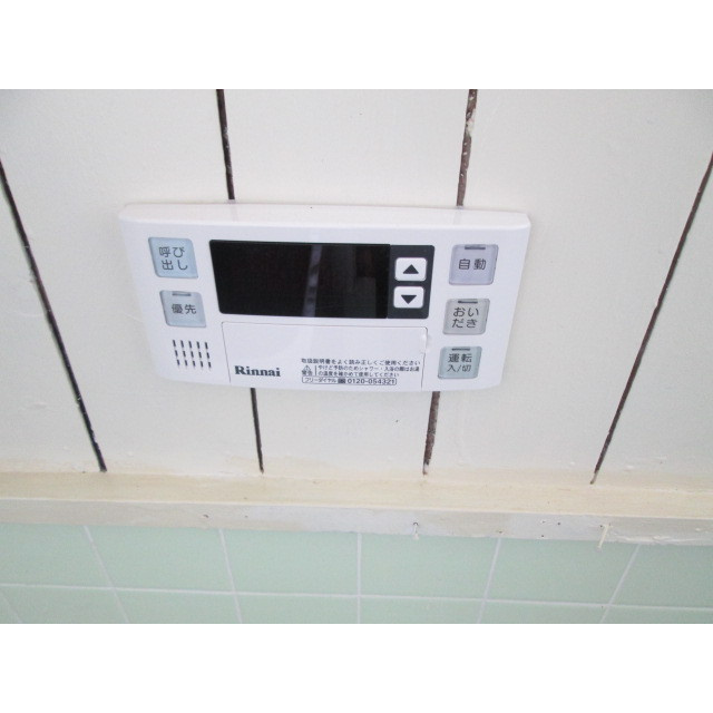 岐阜市岩田坂４丁目の一戸建ての設備|給湯リモコン(浴室)