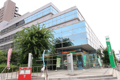 橋本郵便局まで1100m