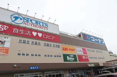 コーナン相模原西橋本店まで1000ｍ