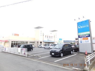 パシオス小田原店　1000ｍ