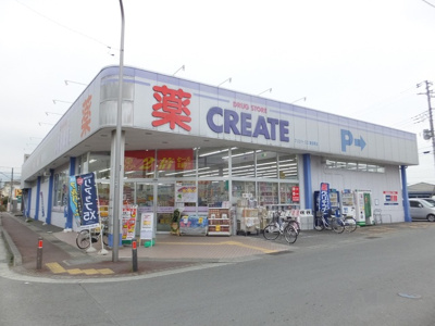 クリエイトＳＤ小田原飯田岡店　600ｍ