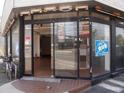 【その他】 | NEW245　2番館