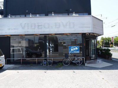 【その他】 | NEW245　2番館