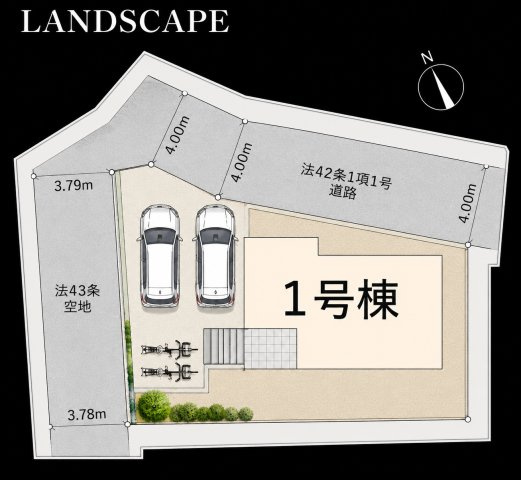 【白根5丁目】角地×58坪の開放感｜LDK20帖×並列2台駐車｜落ち着いた住宅街の新築戸建★仲介手数料無料★の区画図|角地ならではの開放感と採光を享受できる立地。2方向道路に面し風通しも良好です。カースペース2台分を確保し、駐車のしやすさも魅力です。