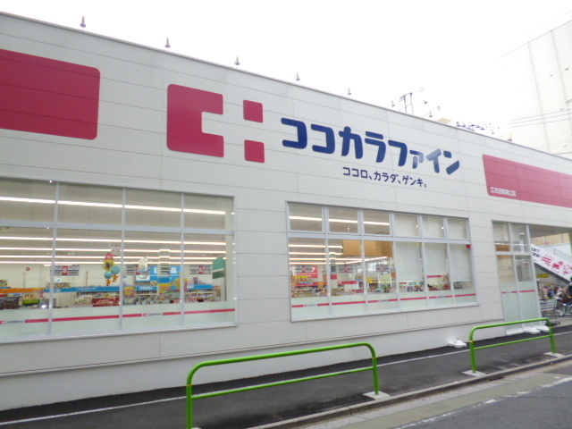 ＳＰＩＡＮＯⅡのその他|ココカラファイン