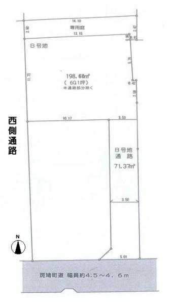 生駒郡斑鳩町龍田３丁目の売地