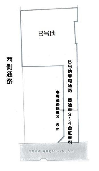 生駒郡斑鳩町龍田３丁目の売地の土地図|■こちらはＢ号地です！■