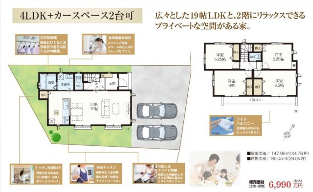  | ★仲介手数料無料★横浜市戸塚区前田町 | 仲介手数料無料！お問合せ下さい/080-7058-7312 