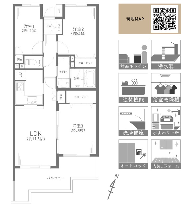 横浜市戸塚区前田町の中古マンション