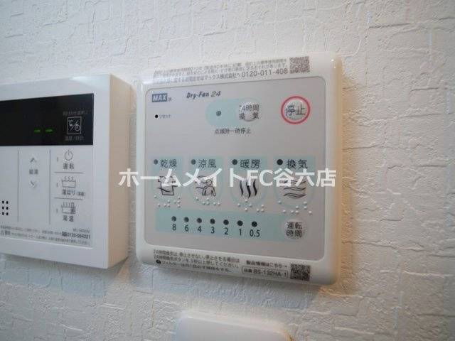 【設備】 | ARCA九条