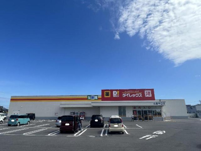 【周辺】 | 新向陽 | DiREX出雲平田店まで908ｍ