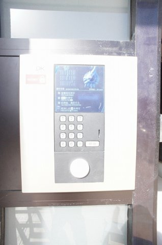 【セキュリティ】 | シャルドネⅢ