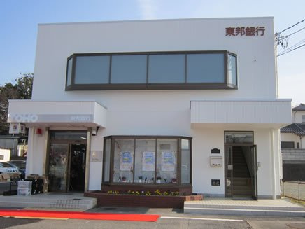 【周辺】 | ルーエ | 東邦銀行まで1400m