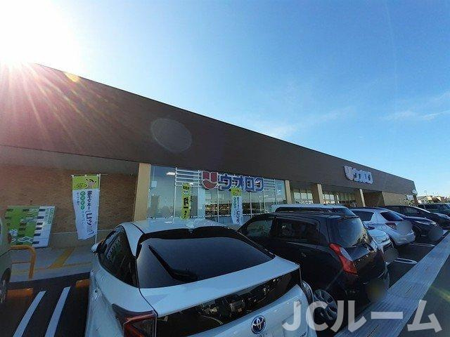 グロースフェルトＡの周辺|ウオロク　上越店まで750m