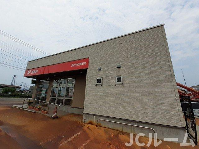 グロースフェルトＡの周辺|高田栄町郵便局まで1500m