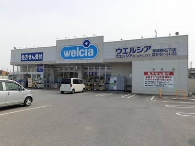 【周辺】 | シティうばら | ウエルシア常総向石下店まで720m