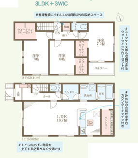 【間取り】 | リーブルガーデン垂水区名谷町２期 | 間取り図