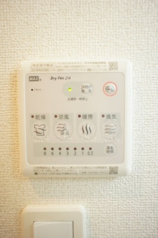 グレイスフルⅡの設備