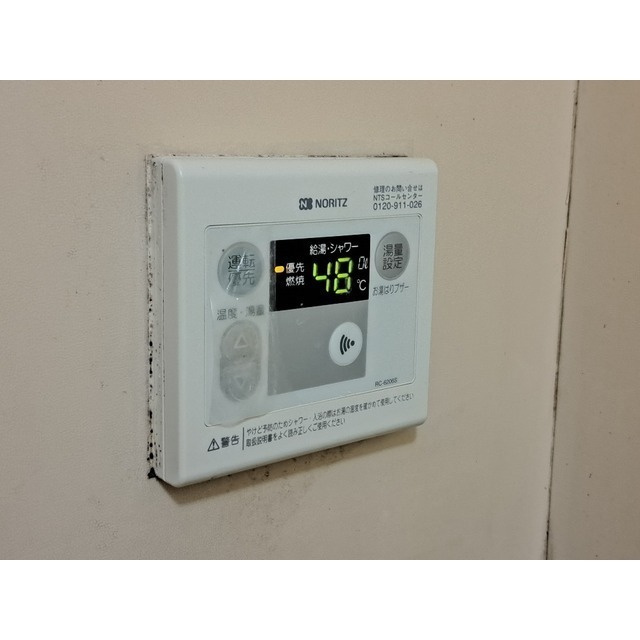 寿ハイツのその他