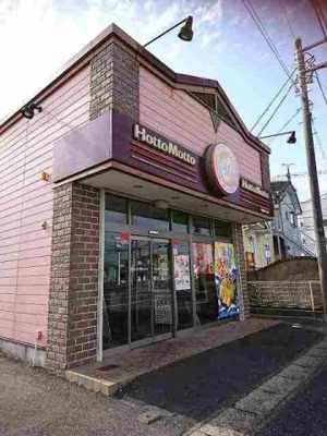 【周辺】 | カーサビアンカ | ほっともっと市原国分寺台店まで550m