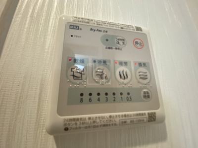 【設備】 | プレジオ難波WEST | プレジオ難波WEST（プレジオ難波ウエスト）　浴室リモコン