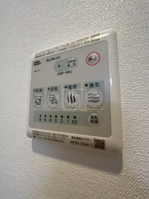 【設備】 | スプランディッド難波WESTⅡ | スプランディッド難波WESTII 　浴室リモコン