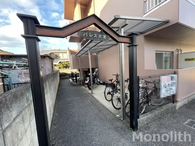 パレス大宮のその他共用部分