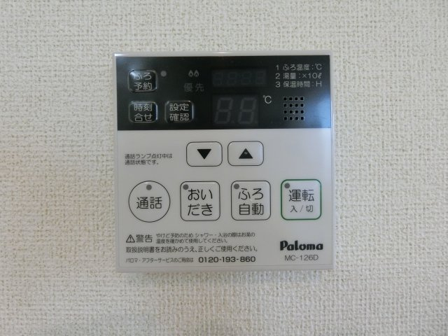 フレージュ　パラッツォ　Ａの設備